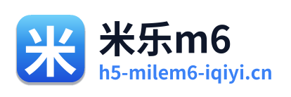 米乐m6